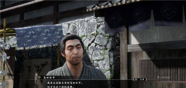 如龙极攻略支线