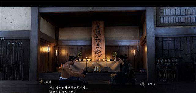 如龙极攻略支线