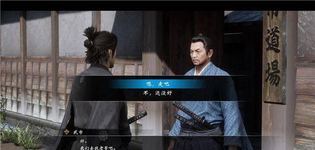如龙极攻略支线
