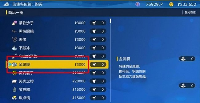巨钳螳螂怎么进化
