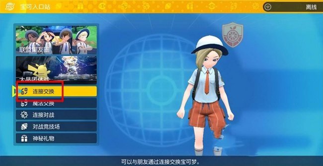 巨钳螳螂怎么进化