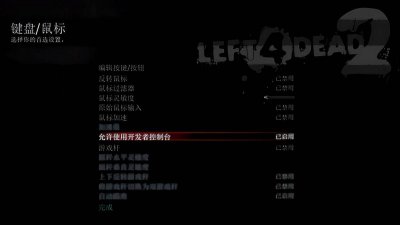 求生之路2武器代码大全 了解求生之路2武器指令