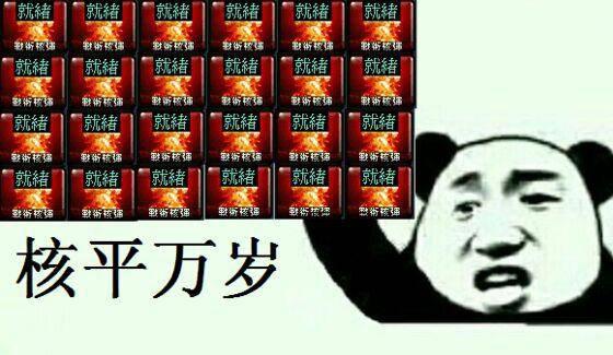 红警3起义时刻mod合集
