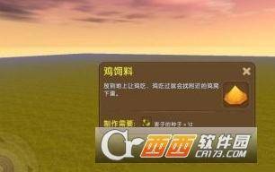 迷你世界鸡怎么繁殖喂养