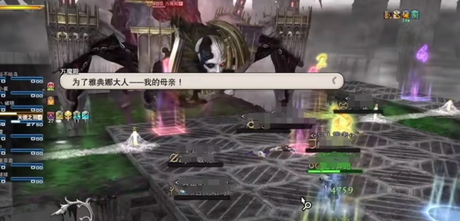 最终幻想零式攻略秘籍