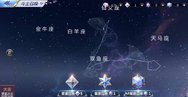 圣斗士星矢游戏秘籍怎么用