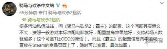 骑砍2配置要求