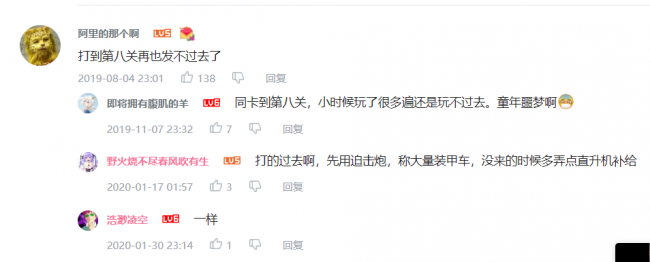 血战缅甸通关秘籍怎么用