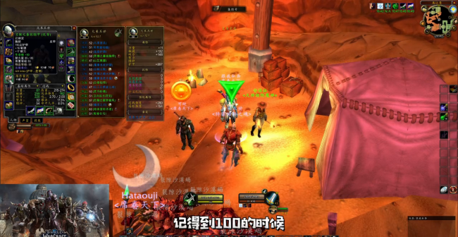附魔盾牌特效效力