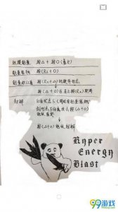 怪物猎人世界盾斧超解怎么放 mhw盾斧升级路线图