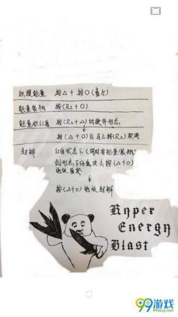 怪物猎人世界盾斧超解怎么放