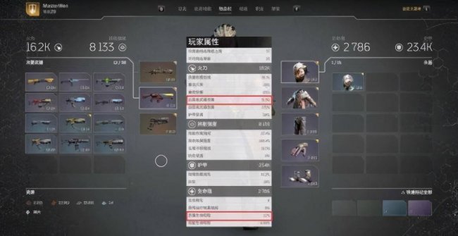 破坏者秘籍通关