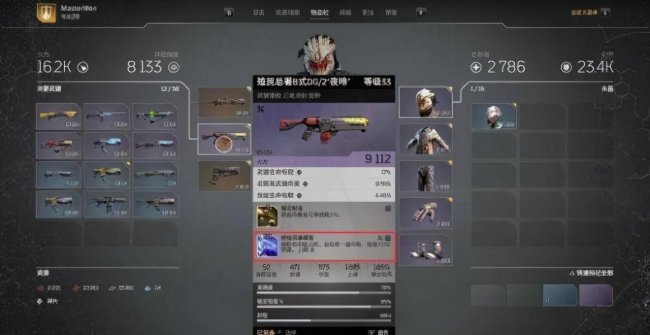破坏者秘籍通关