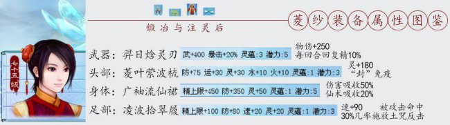 仙剑4存档位置