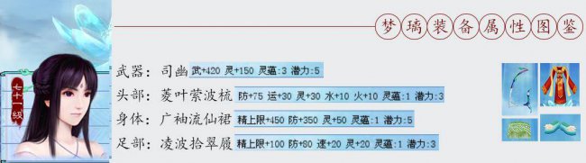 仙剑4存档位置