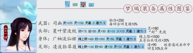 仙剑4存档位置