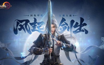 剑侠情缘3任务攻略 关于剑网3主线任务章节顺序