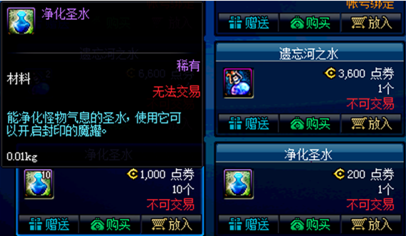 封印的魔罐能开出什么装备