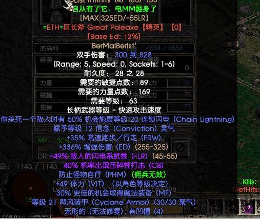 陷阱刺客加点顺序