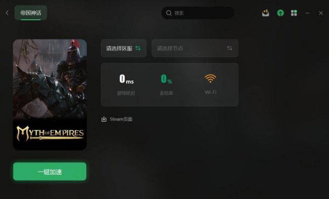 帝国神话秘籍怎么获得