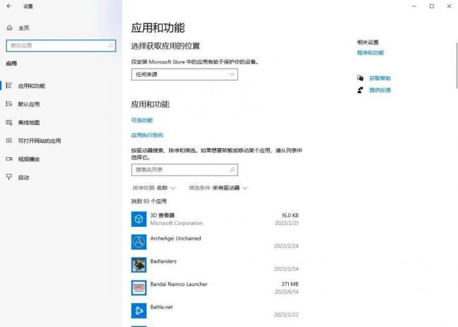 帝国神话秘籍怎么获得