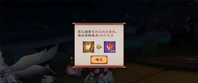 小小黑真蛇阵容配置