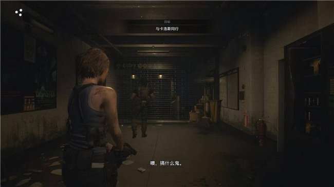 生化危机3攻略图文