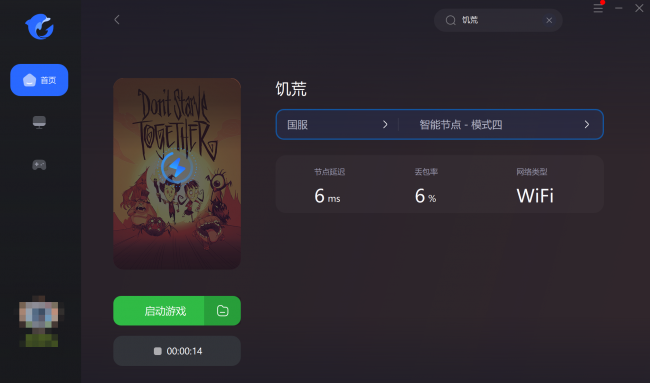 饥荒联机版怎么玩单机