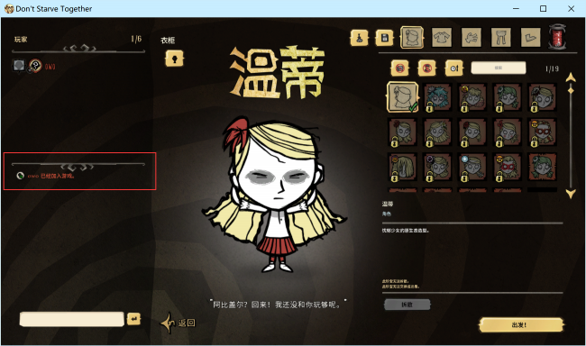 饥荒联机版怎么玩单机