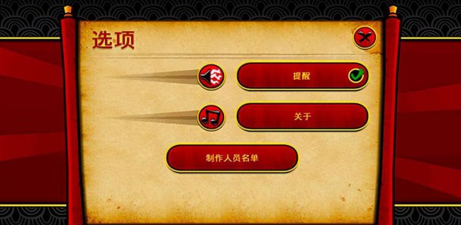 武士大战僵尸2灵魂有什么用