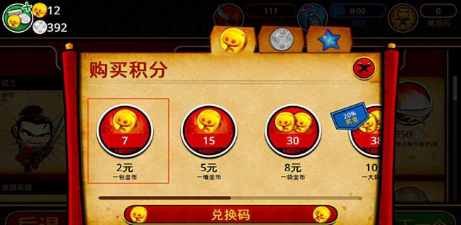 武士大战僵尸2灵魂有什么用