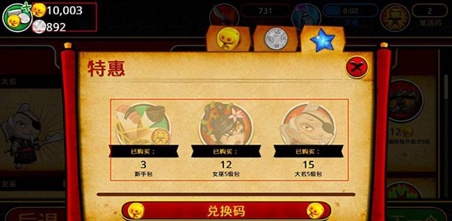 武士大战僵尸2灵魂有什么用