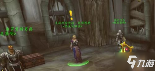 纳克萨玛斯开门任务材料