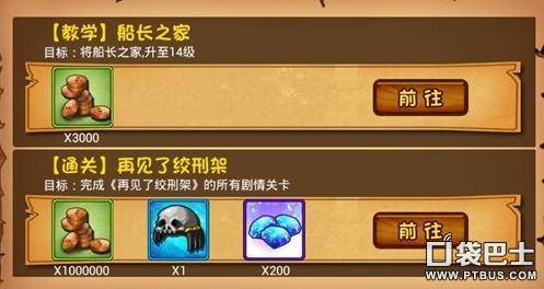 加勒比海盗2游戏秘籍 经典航海单机游戏推荐