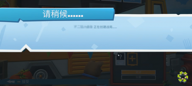 分手厨房2怎么两个人玩键盘