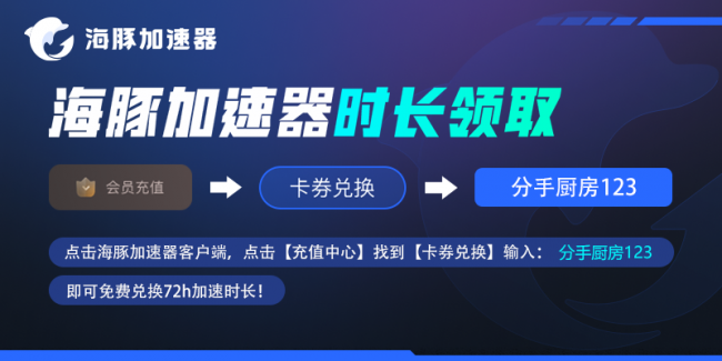 分手厨房2怎么两个人玩键盘