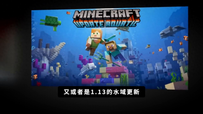 我的世界冰霜行者有什么用 冰霜行者附魔书获得方法