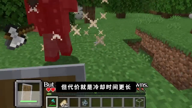 我的世界冰霜行者有什么用