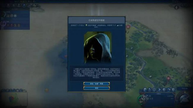 文明6多少钱合适