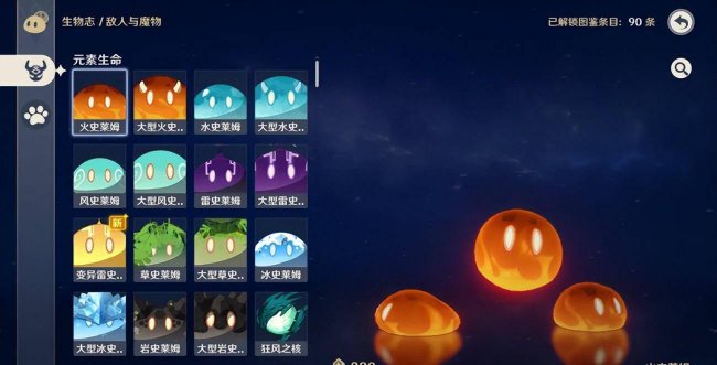 山中之物任务怎么触发