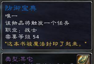 奥法师的食谱怎么做