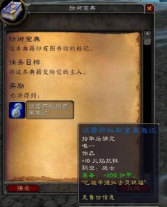 奥法师的食谱怎么做 食人魔法杖自提教程