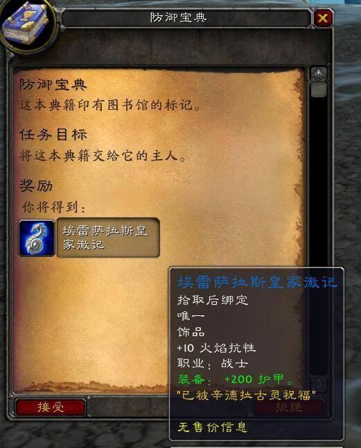 奥法师的食谱怎么做