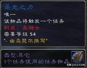 奥法师的食谱怎么做