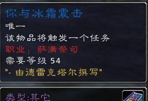 奥法师的食谱怎么做