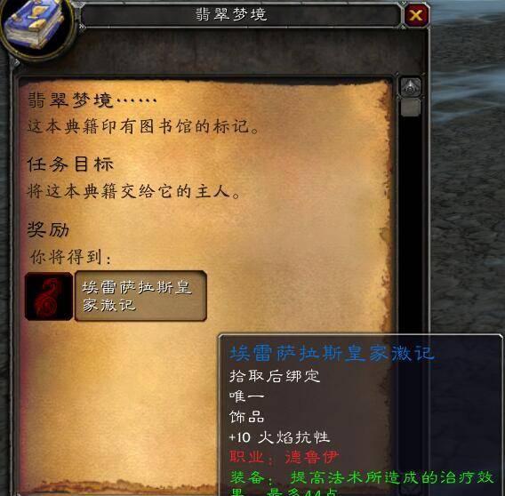 奥法师的食谱怎么做
