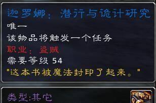 奥法师的食谱怎么做