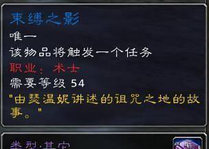 奥法师的食谱怎么做
