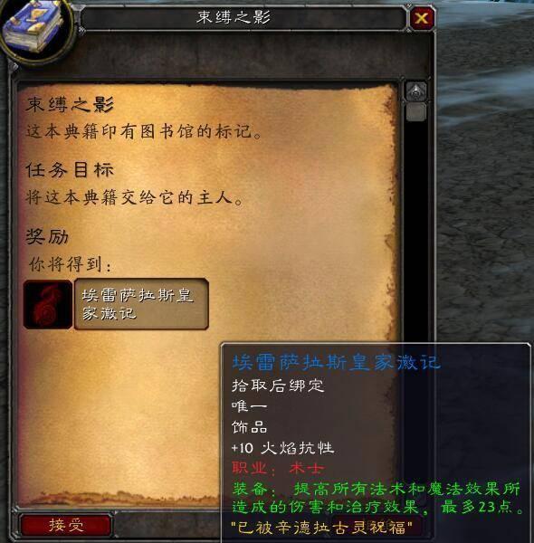 奥法师的食谱怎么做