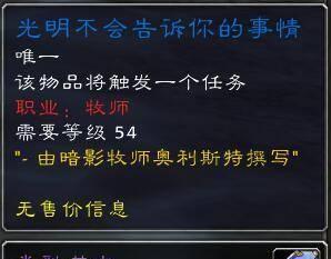 奥法师的食谱怎么做